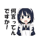 メイドさんの敬語挨拶・日常会話スタンプ（個別スタンプ：32）