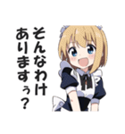 メイドさんの敬語挨拶・日常会話スタンプ（個別スタンプ：33）
