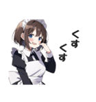 メイドさんの敬語挨拶・日常会話スタンプ（個別スタンプ：34）
