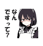 メイドさんの敬語挨拶・日常会話スタンプ（個別スタンプ：35）