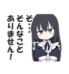 メイドさんの敬語挨拶・日常会話スタンプ（個別スタンプ：37）