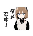 メイドさんの敬語挨拶・日常会話スタンプ（個別スタンプ：38）