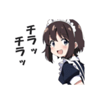 メイドさんの敬語挨拶・日常会話スタンプ（個別スタンプ：39）