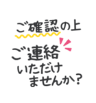 【大文字】敬語／丁寧で便利なビジネス用語（個別スタンプ：3）