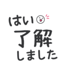 【大文字】敬語／丁寧で便利なビジネス用語（個別スタンプ：5）