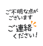 【大文字】敬語／丁寧で便利なビジネス用語（個別スタンプ：7）