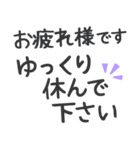 【大文字】敬語／丁寧で便利なビジネス用語（個別スタンプ：8）