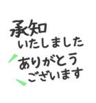【大文字】敬語／丁寧で便利なビジネス用語（個別スタンプ：9）