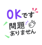 【大文字】敬語／丁寧で便利なビジネス用語（個別スタンプ：10）