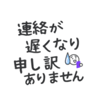 【大文字】敬語／丁寧で便利なビジネス用語（個別スタンプ：11）