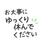 【大文字】敬語／丁寧で便利なビジネス用語（個別スタンプ：12）