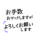 【大文字】敬語／丁寧で便利なビジネス用語（個別スタンプ：14）