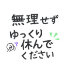 【大文字】敬語／丁寧で便利なビジネス用語（個別スタンプ：16）