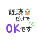 【大文字】敬語／丁寧で便利なビジネス用語（個別スタンプ：18）