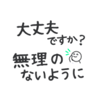 【大文字】敬語／丁寧で便利なビジネス用語（個別スタンプ：20）