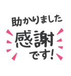 【大文字】敬語／丁寧で便利なビジネス用語（個別スタンプ：21）