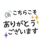 【大文字】敬語／丁寧で便利なビジネス用語（個別スタンプ：22）