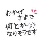 【大文字】敬語／丁寧で便利なビジネス用語（個別スタンプ：23）