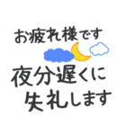 【大文字】敬語／丁寧で便利なビジネス用語（個別スタンプ：24）