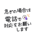 【大文字】敬語／丁寧で便利なビジネス用語（個別スタンプ：26）
