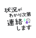 【大文字】敬語／丁寧で便利なビジネス用語（個別スタンプ：27）