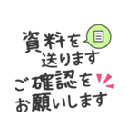 【大文字】敬語／丁寧で便利なビジネス用語（個別スタンプ：28）