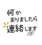 【大文字】敬語／丁寧で便利なビジネス用語（個別スタンプ：29）