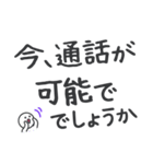 【大文字】敬語／丁寧で便利なビジネス用語（個別スタンプ：30）