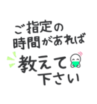【大文字】敬語／丁寧で便利なビジネス用語（個別スタンプ：31）
