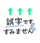 【大文字】敬語／丁寧で便利なビジネス用語（個別スタンプ：32）