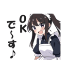 メイドさんの敬語挨拶・日常会話スタンプ2（個別スタンプ：1）
