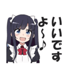 メイドさんの敬語挨拶・日常会話スタンプ2（個別スタンプ：2）