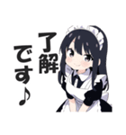 メイドさんの敬語挨拶・日常会話スタンプ2（個別スタンプ：3）