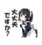 メイドさんの敬語挨拶・日常会話スタンプ2（個別スタンプ：4）