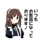 メイドさんの敬語挨拶・日常会話スタンプ2（個別スタンプ：5）