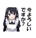 メイドさんの敬語挨拶・日常会話スタンプ2（個別スタンプ：6）