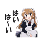メイドさんの敬語挨拶・日常会話スタンプ2（個別スタンプ：8）