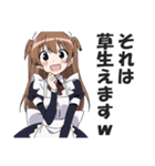 メイドさんの敬語挨拶・日常会話スタンプ2（個別スタンプ：12）