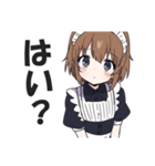 メイドさんの敬語挨拶・日常会話スタンプ2（個別スタンプ：14）
