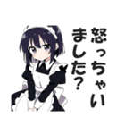 メイドさんの敬語挨拶・日常会話スタンプ2（個別スタンプ：15）
