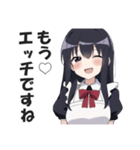 メイドさんの敬語挨拶・日常会話スタンプ2（個別スタンプ：17）