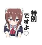 メイドさんの敬語挨拶・日常会話スタンプ2（個別スタンプ：20）