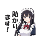 メイドさんの敬語挨拶・日常会話スタンプ2（個別スタンプ：21）