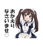メイドさんの敬語挨拶・日常会話スタンプ2（個別スタンプ：24）