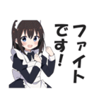 メイドさんの敬語挨拶・日常会話スタンプ2（個別スタンプ：28）