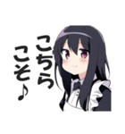 メイドさんの敬語挨拶・日常会話スタンプ2（個別スタンプ：29）