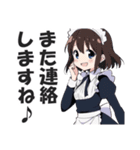 メイドさんの敬語挨拶・日常会話スタンプ2（個別スタンプ：30）
