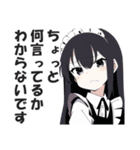 メイドさんの敬語挨拶・日常会話スタンプ2（個別スタンプ：32）