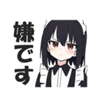 メイドさんの敬語挨拶・日常会話スタンプ2（個別スタンプ：33）