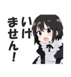 メイドさんの敬語挨拶・日常会話スタンプ2（個別スタンプ：34）